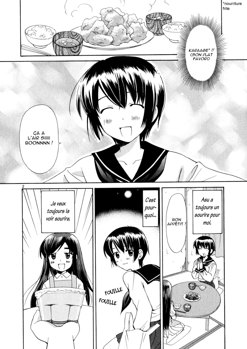 img Binbo Shimai Monogatari 2